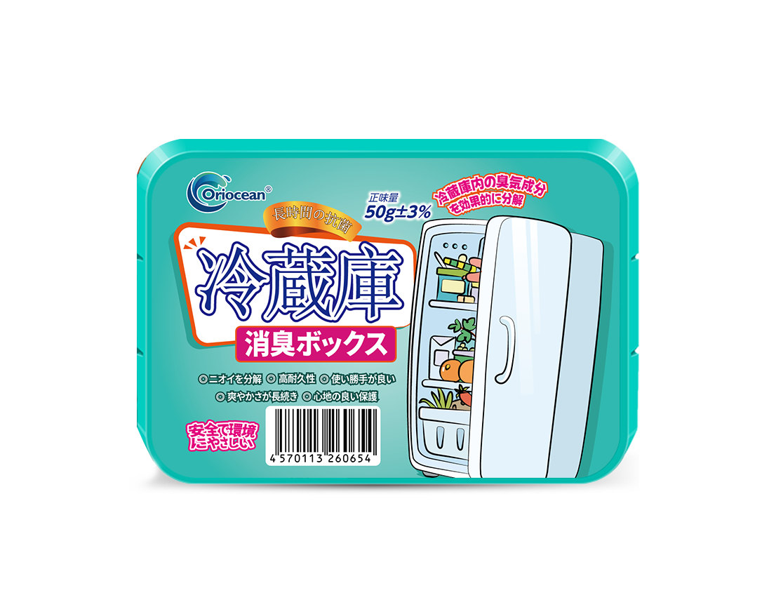 冰箱除味盒